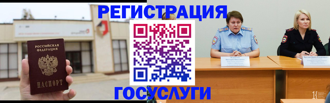 пропишу в квартире в Красноперекопске