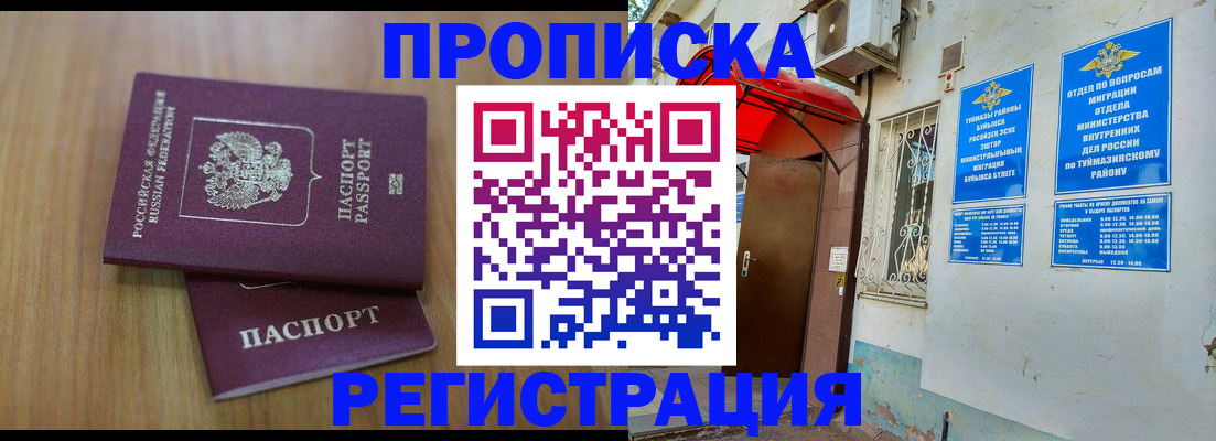 форма 3 в Красноперекопске